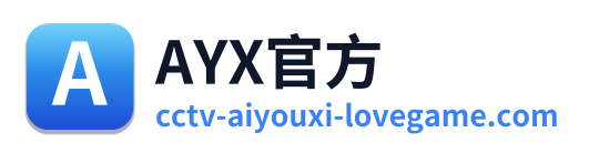 AYX官方
